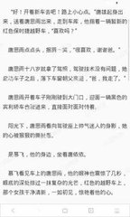 菲律宾对中国公民开放有条件免签入境